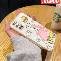 เคส JIUMOO สำหรับ OPPO A92 OPPO A52 OPPO เคส A72 4G ลายการ์ตูนน่ารักใหม่ปลาดาวแพททริกซิลิโคนชุบหรูหราทันสมัยเคสกันกระแทกเต็มฝาหลังป้องกันเลนส์กล้องเคสนิ่ม