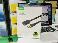 CABLE (สายยูเอสบี) UGREEN USB 3.0 MALE TO FEMALE [30127] 3.0 METER