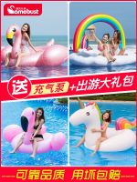 ✟ Net Cushion Swim ring Female Adult Children Mount Inflatable Floating Bed Float