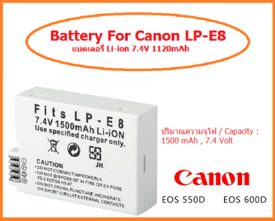 แบตกล้อง รุ่น LP-E8 แบตกล้องแคนนอนcanon for Canon EOS 650D Rebel T4i, แบต Canon EOS 700D Rebel T5i, แบตเตอรี่กล้อง รุ่นแบต LP-E8 / LPE8 สำหรับ แบตกล้อง Canon EOS 550D 600D(GRAYX