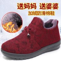 [COD] and winter old cloth shoes womens elderly soft bottom warm non-slip lady grandma boots