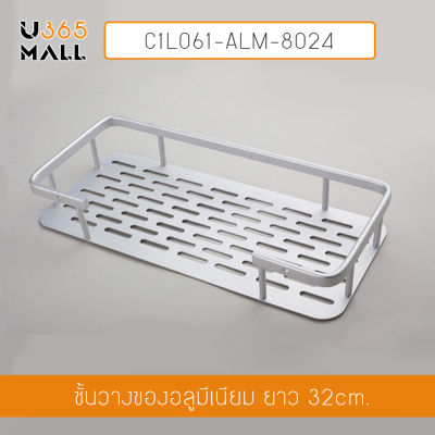 ชั้นวางของ ชั้นวางอเนกประสงค์ในห้องน้ำ 1 ชั้น ติดผนัง  อลูมิเนียม รุ่น C1L061-ALM-8024