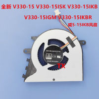 สำหรับ Lenovo V330-15 15IKB V330-15ISK 15IGM 15ของ IKBR Wei 5-15IKB Fankhfkdy