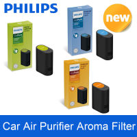 Philips Aroma Scent Filter สำหรับ S7611เครื่องฟอกอากาศในรถยนต์