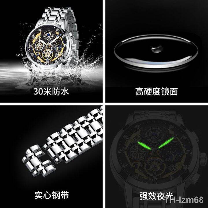 นาฬิกา-waterproof-watch-men-noctilucent-multi-function-timing-wrist-steel-with-hollow-out-quartz-watch