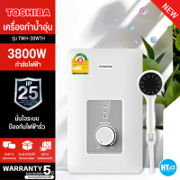 TOSHIBA เครื่องทำน้ำอุ่น (3,800 - 4,500วัตต์) รุ่น TWH-38WTH ,TWH-45WTH(W)