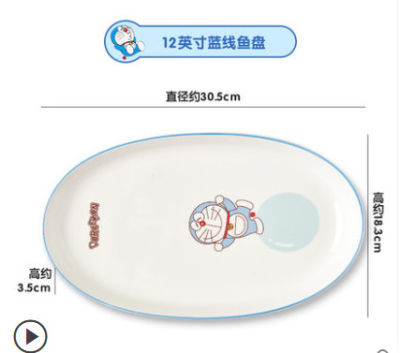 Doraemon Kids Dinnerware ceramics Dish Soup Spoon Saucer plate Kitchen Cooking Tools Accessory Household Tableware Home Decor
