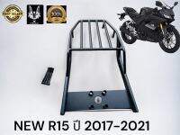 ตะแกรง NEW R15 ปี 2017 - 2021