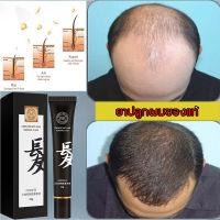 ของแท้100% QIANZI น้ำปลูกผม 20g สำหรับผมบางลดผมร่วง บำรุงรากผม ดูแลผม บำรุงผมแห้ง แตกปลาย ป้องกันผมร่วง ป้องกันหัวล้าน เร่งผมขึ้นใหม่ หยุดผมร่วง ป้องกันศีรษะล้าน  ซลั่มปลูกผมเ เซรั่มบำรุงผม ยาปลูกผมของแท้ ลดผมร่วง เซรั่มเร่งผมยาว น้ำยาเร่งผมยาว ฟื้นฟูผม