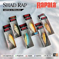 อุปกรณ์ตกปลา เหยื่อปลอม Rapala Shad Rap SR07 7CM