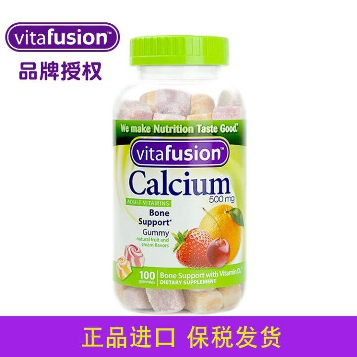 American Vitafusion Calcium Nutrition Gummy Vitamin D3 Natural Fruit