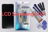 จอ LCD Samsung Galaxy M10