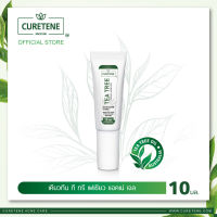 เคียวทีน ที ทรี เฟเชียว แอคเน่ เจล CURETENE TEA TREE FACIAL ACNE GEL