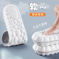 MUJI High quality Soft bottom sports military training insole female shock-absorbing male breathable sweat-absorbing deodorant massage for a long time standing not tired latex stepping shit feeling