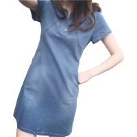 【Ready Stock】5XL Plus Size Women Dress Short Sleeve Denim Mini Dress HT502
