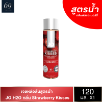 เจลหล่อลื่น JO H2O Strawberry Kisses โจ เฮส ทู โอ สตรอเบอร์รี่ คิส 120 ml.