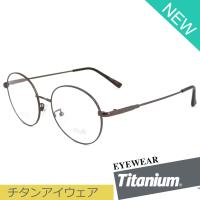 Fedo Titanium 100% แว่นตา รุ่น 1055 กรอบเต็ม Pilot ทรงนักบิน ขาข้อต่อ วัสดุ ไทเทเนียม (สำหรับตัดเลนส์) กรอบแว่นตา สวมใส่สบาย น้ำหนักเบา ไม่ตกเทรนด์ มีความแข็งแรงทนทาน Full frame Eyeglass leg joints Titanium material Eyewear Top Glasses