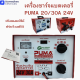 PUMA ตู้ชาร์จแบตเตอรี่ 24V/30A รุ่น L-241030 PUMA ตู้ชาร์จแบตเตอรี่ 24V/20A รุ่น L-241020 เครื่องชาร์จแบตเตอรี่ ตู้ชาร์จแบตรถยนต์ ตู้ชาร์จแบตมอไซค์