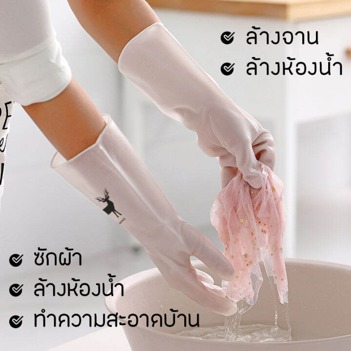 home007-ถุงมือล้างจาน-ถุงมือ-ถุงมือยาง-ถุงมือพลาสติก-ถุงมืออเนกประสงค์ใช้สำหรับทำความสะอาดต่างๆ-ถุงมือกันน้ำ-rubber-gloves