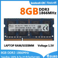 Hynix RAM DDR3 8GB 1866MHz หน่วยความจำแล็ปท็อป2Rx8 PC3-14900S 204Pin SODIMM 1.5V DDR3โน้ตบุ๊ค RAM โมดูลหน่วยความจำ