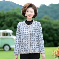 ●△ Mother put female jacket the spring and autumn period and the new western style joker minus age small old close skin fragrant the wind coat