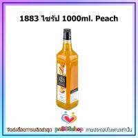 newy3-046 1883 ไซรัป 1000ml. Peach มีรสชาติของลูกพีช หวานอมเปรี้ยว สมูทตรี้, นม และน้ำผลไม้ ค็อกเทล