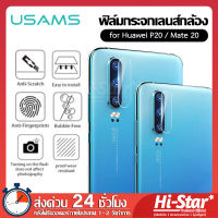 Usams ฟิล์มกล้องกระจก Huawei P20 / Mate 20 ฟิล์มกล้องกระจกนิรภัย ฟิล์มกระจก ฟิล์มกระจกกล้อง ฟิล์มกล้อง P20 ฟิล์มกล้อง Huawei for Huawei P20 / Mate 20