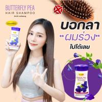 Legano​ แชมพู​อัญชัน​ 220ml. (แพ็ค 2ขวด) แชมพูสมุนไพร บำรุงเส้นผม บอกลาปัญหา ผมร่วง ผมบาง ยาวช้า ชะลอ​ผมหงอกก่อนวัย บำรุงตั้งเเต่โคนจดปลาย