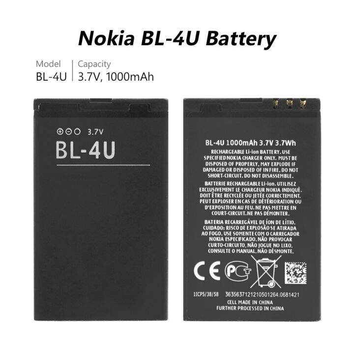 bl-4uสำหรับnokia-e75-6212c-5730-5530-5330-6600i-8800ca-8800ga-e66-c5-03-c5-04-c5-05-c5-06-5250