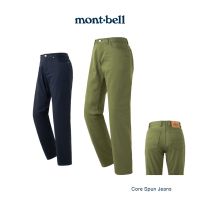 Montbell กางเกงขายาว รุ่น 2105278 Core Spun Jeans Womens