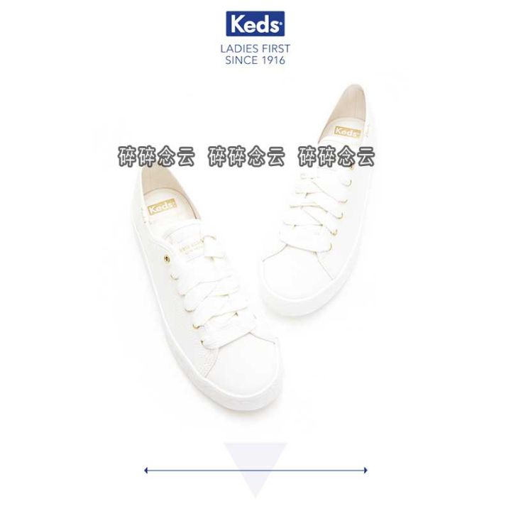 keds-co-branded-kate-spade2021-รองเท้าผ้าใบลําลองสีขาว