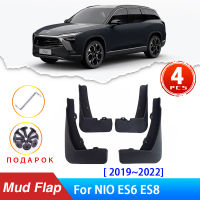 รถโคลนอวัยวะเพศหญิงสำหรับ NIO ES6 ES8 2019 2020 2021 2022สาดยามโคลนยามพิทักษ์ป้องกันสาด4ชิ้นรถภายนอกอุปกรณ์ชิ้นส่วน