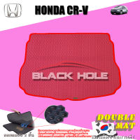 Honda CR-V Gen 3 ปี 2007 - 2012 พรมรถยนต์CRV พรมเข้ารูปสองชั้นแบบรูรังผึ้ง Blackhole Double Mat