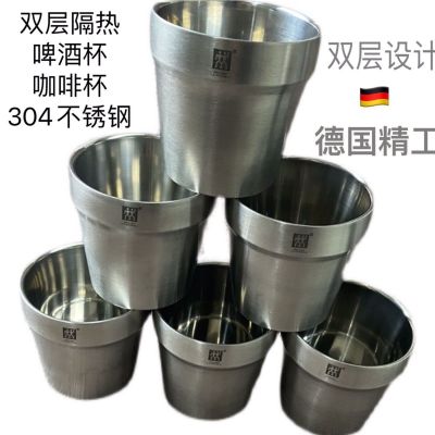 ❀  German Shuangli 304 stainless steel cup double-layer insulation childrens drinking anti-scald anti-fall beer coffee