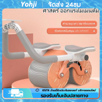 เครื่องออกกำลังกายล้อ AB Wheel ลูกกลิ้งบริหารหน้าท้องและกล้ามเนื้อแขน พร้อมระบบรีบาวด์อัตโนมัติ ช่วยเพิ่มกล้ามเนื้อและลดไขมันในส่วนท้องได้อย่างมีประสิทธิภาพ