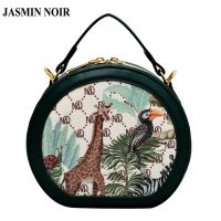 Jasmin NOIR กระเป๋าถือ กระเป๋าสะพายไหล่ ทรงกลม พิมพ์ลายสัตว์ มีสายโซ่คล้อง สําหรับสตรี