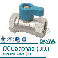 Sanwa มินิบอลวาล์ว (มม.) 1/2" 4หุน ก้านบิด BV15FF