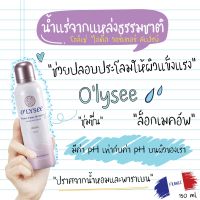 OLYSEE Ideal Water Spray 150 ml.น้ำแร่ปรับสมดุลผิว เพื่อผิวในอุดมคติ ช่วยบำรุงผิวที่อ่อนล้า ให้กลับมามีชีวิตชีวา คืนความสดชื่น สดใสให้กับผิว และช่วยให้ครีมบำรุงอื่นๆซึมลงผิวได้อย่างมีประสิทธิภาพ