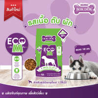 ?ถูกมาก?BOKDOK Eco M รสเนื้อตับผัก กระสอบ10 กก.