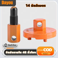 ตัวถอดครัช ที่เครื่องมือถอดคลัทช์เลื่อยโซ่ Universal Piston Stop Chainsaw Clutch Removal Tools Flywheel Spare Parts Disassembly Tool