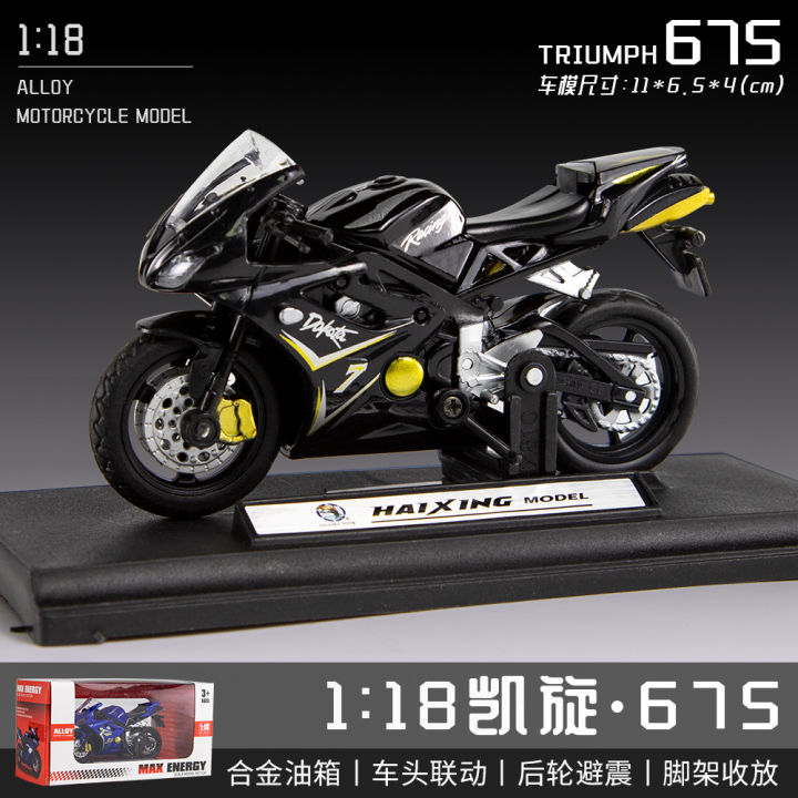 1-18-triumph675จำลองโลหะผสมมินิรถจักรยานยนต์เด็กรุ่นของเล่น