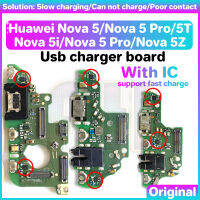 บอร์ดแท่นชาร์จ USB สำหรับ Huawei Hw Nova 5 5T 5z 5i Pro พร้อมไมโครโฟน IC พอร์ต USB สายเคเบิลงอได้สายเชื่อมต่อข้อมูลปลั๊กหางโทรศัพท์สัญญาณ