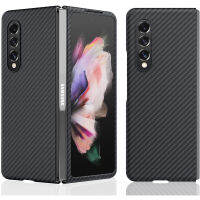 เคสโทรศัพท์คาร์บอนไฟเบอร์แท้สำหรับ Samsung Galaxy Z Fold 3 Case, Aramid บางคาร์บอนไฟเบอร์ Design Z Fold3 5G เคสโทรศัพท์ป้องกันการตก SiChuanZhiChengMao