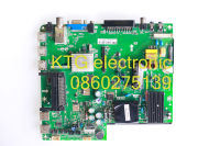 อะไหล่ทีวี (Main Board) เมนบอร์ดทีวี ไฮเออร์ Haier 32นิ้ว รุ่นLE32B7000T