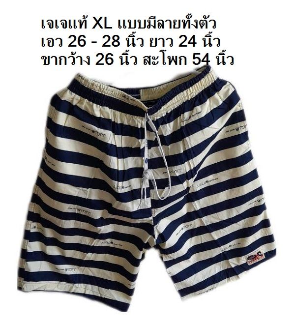 กางเกงขาสั้นเจเจแท้-ไซซ์-xl-แบบมีลายทั้งตัว-เอว-26-38-ขายาว-24-นิ้ว-มีกระเป๋าทั้งสองข้าง-ราคาตัวละ-130-บาท