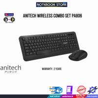 ANITECH WIRELESS COMBO SET PA806/ประกัน 2 Y