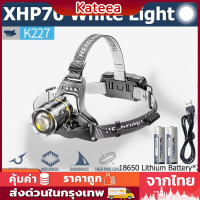 ไฟฉายคาดหัว USB ชาร์จเร็ว ระบบโฟกัสปรับได้ 2500 Lumens Led ไฟฉายขาดหัว Headlight สำหรับการเดินป่ากลางคืน