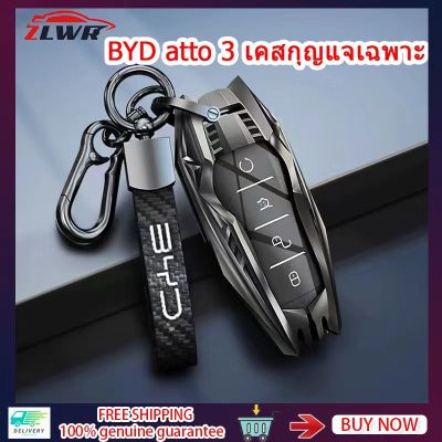 ZLWR Thailand spot BYD ATTO 3 car remote control shell กระเป๋าใส่กุญแจรถ car key bag anti-scratch car key ring BYD YUAN PLUS กระเป๋าใส่กุญแจ