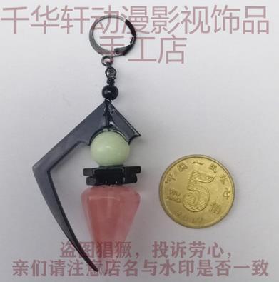 A Kite Sawa Cosplay earrings Accessories prop Only one