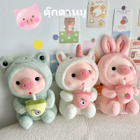 【BIRR】ตุ๊กตาหมู น่ารักดี ตุ๊กตาหมูสำหรับชานม มันนุ่มมาก หมอนตุ๊กตานุ่ม